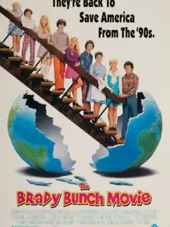 Семейка Брэди / The Brady Bunch Movie