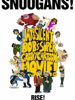 Супер-пупер мультфильм от Джея и Молчаливого Боба / Jay and Silent Bob's Super Groovy Cartoon Movie