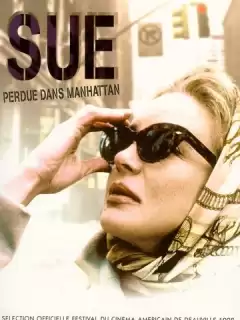 Сью / Sue
