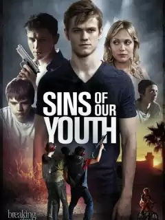 Грехи молодости нашей / Sins of Our Youth