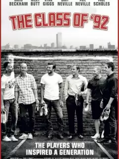 Класс 92 / The Class of '92