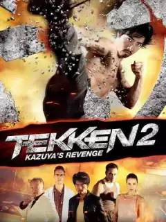 Теккен 2 / Tekken: A Man Called X