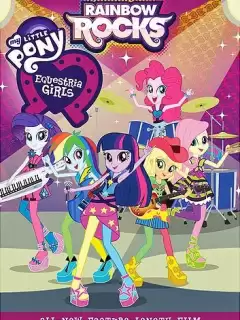 Мой маленький пони: Девочки из Эквестрии - Радужный рок / My Little Pony: Equestria Girls - Rainbow Rocks