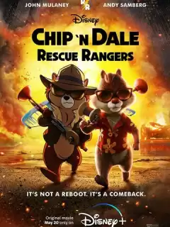 Чип и Дейл спешат на помощь / Chip 'n' Dale: Rescue Rangers