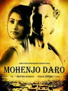 Мохенджо Даро / Mohenjo Daro