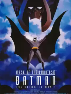 Бэтмен: Маска фантазма / Batman: Mask of the Phantasm