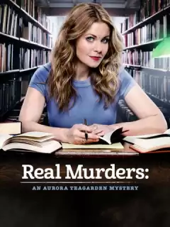 Тайна Авроры Тигарден: Реальные убийства / Real Murders: An Aurora Teagarden Mystery