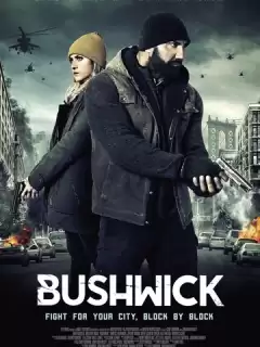 Бушвик / Bushwick