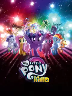 Мой маленький пони: В Кино / My Little Pony: В Кино / My Little Pony: The Movie