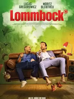 Ламмбок / Lommbock