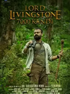 Лорд Ливингстон и 7000 Канди / Lord Livingstone 7000 Kandi
