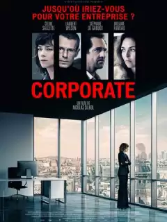 Корпорация / Corporate
