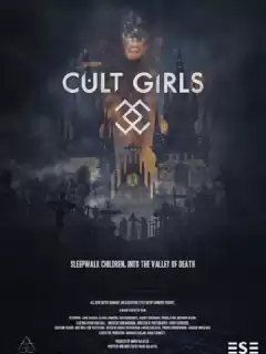 Культистки / Cult Girls