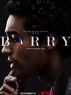 Барри / Barry