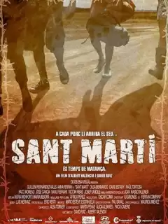 Сант Марти / Sant Martí