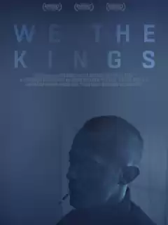 Мы короли / We the Kings