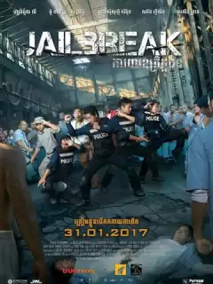 Побег из тюрьмы / Jailbreak