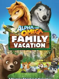 Альфа и Омега 5: Семейные каникулы / Alpha and Omega: Family Vacation