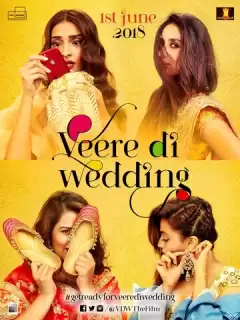 Свадьба лучшей подруги / Veere Di Wedding