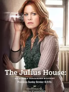Дом Юлиев: Тайна Авроры Тигарден / The Julius House: An Aurora Teagarden Mystery