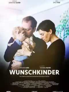 Желанные дети / Wunschkinder