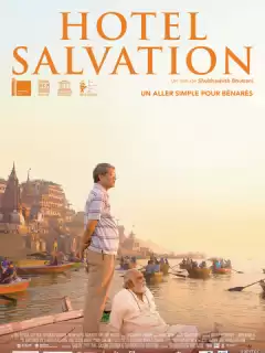 Отель 'Спасение' / Hotel Salvation