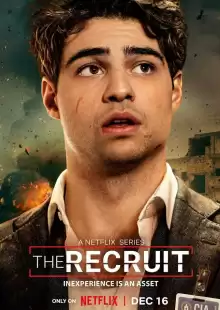 Рекрут / The Recruit