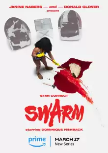 Рой / Swarm