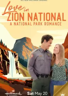 Любовь в национальном парке Зайон / Love in Zion National: A National Park Romance