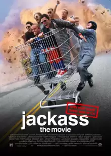 Чудаки / Jackass: The Movie