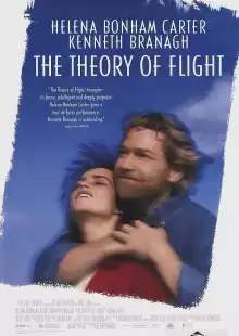 Теория полета / The Theory of Flight