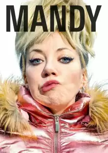 Мэнди / Mandy