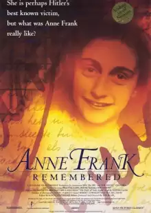 Вспоминая Анну Франк / Anne Frank Remembered