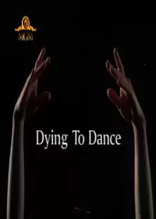 Танец дороже жизни / Dying to Dance