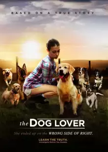 Любительница собак / The Dog Lover