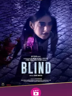Слепая / Blind