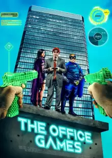 Офисные игры / The Office Games