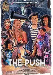 Толчок / The Push