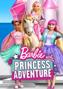 Барби: Приключение Принцессы / Barbie Princess Adventure