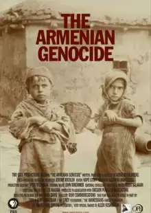 Армянский геноцид / Armenian Genocide