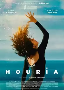 Хурия / Houria