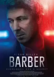 Барбер / Barber