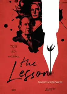 Урок / The Lesson