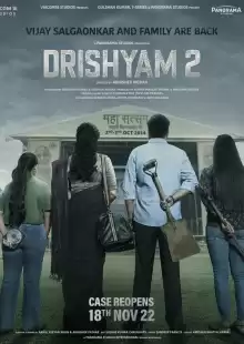 Видимость 2 / Drishyam 2