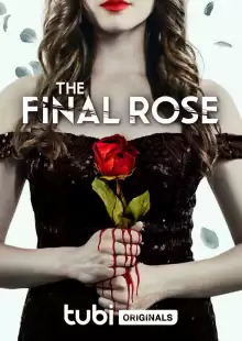 Последняя роза / The Final Rose