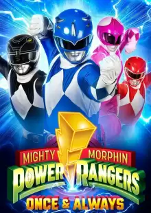 Могучие Рейнджеры: Однажды и навсегда / Mighty Morphin Power Rangers: Once & Always