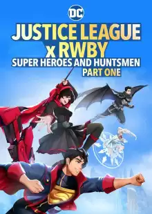 Лига справедливости и Руби: супергерои и охотники. Часть первая / Justice League x RWBY: Super Heroes and Huntsmen Part One