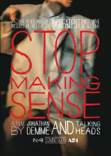 Не ищи смысла / Stop Making Sense