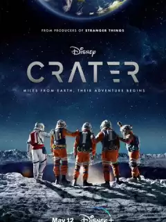 Кратер / Crater