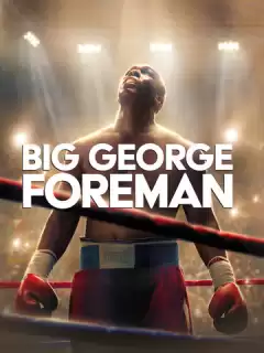 Джордж Форман: Несокрушимый / Big George Foreman